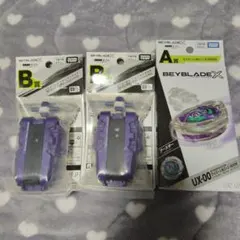 本日発送　ベイブレードX DMM 一番くじ A賞B賞