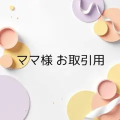 SNOOPY スヌーピー トレーナー 90cm ユニクロレギンス2点