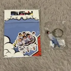 M!LKじゃん！ステッカー 塩﨑太智 アクリルキーホルダー