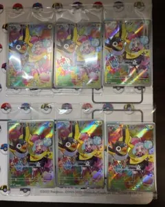 ポケカ 未開封 プロモ セット ポッチャマ ナンジャモ カイデン