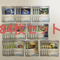 テラスタルフェス ex 汎用性カード まとめ売り