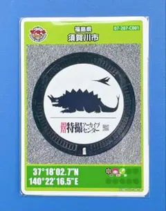 Item thumbnail for item b72da5e0-59af-4465-bd76-d4632e083987