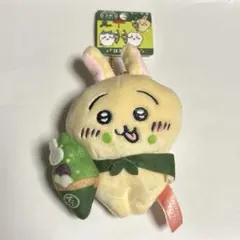 ご当地ちいかわ うさぎ ぬいぐるみキーチェーン
