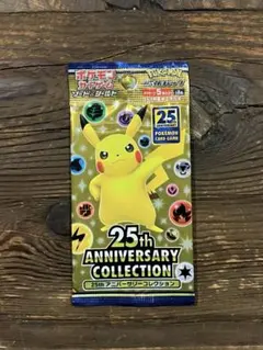 2025年最新】25th box 未開封の人気アイテム - メルカリ