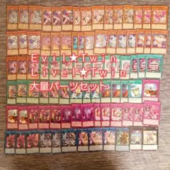 遊戯王 サテライト横浜 限定 トークン イビルツイン キスキル - メルカリ