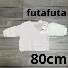futafuta　マイメロディー　トレーナー　80cm