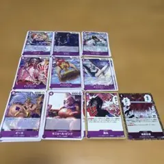 ワンピースカード 蒼海の七傑 紫デッキパーツ