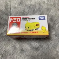 【新品未使用未開封】トミカ　TOMICA　ミニカー　まとめ売り 2025年最新】Yahoo!オークション - その他(トミカ 自動車)の中古品