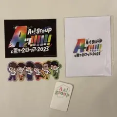 Aぇ! group ステッカー ふせん