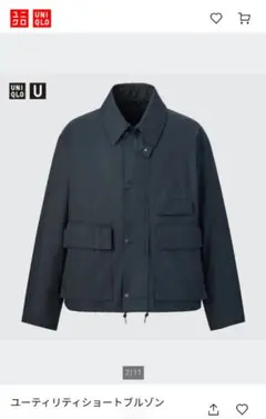 ユニクロU ユーティリティショートブルゾン
