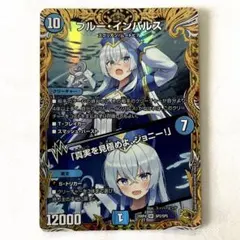 2026年最新】デュエマ 金トレジャーの人気アイテム - メルカリ