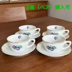 2025年最新】リチャードジノリ ボンジョルノの人気アイテム