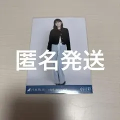 Item thumbnail for item 376875a1-9601-4638-914c-e5e2fcf004c3