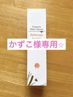 2025年最新】リビエージュの人気アイテム - メルカリ