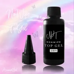 No wipe Top Gel♥ノンワイプ トップコートジェル 詰替 50ml❤︎のサムネイル