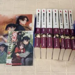 2025年最新】薬屋のひとりごと 15 特典の人気アイテム - メルカリ