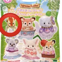 シルバニア　どきどきコレクション -赤ちゃんティータイム- Pack キリン