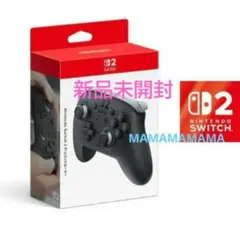 激安❣純正　Nintendo Switch2 　プロコン■新品未開封■