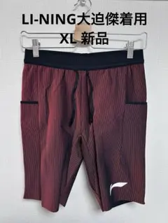 2025年最新】大迫傑の人気アイテム - メルカリ