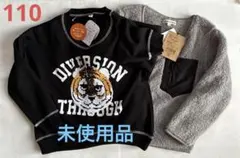 男の子　110 トレーナーとファーフリース2枚セット 未使用品　秋冬用