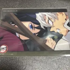 メルカリ最安！鬼滅の刃【ビッグクリアカード　冨岡義勇、不死川実弥】