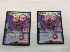 2026年最新】デスフェニックス 初期の人気アイテム - メルカリ