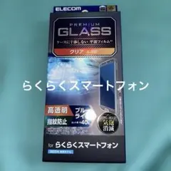 VERITE様 リクエスト 2点 まとめ商品