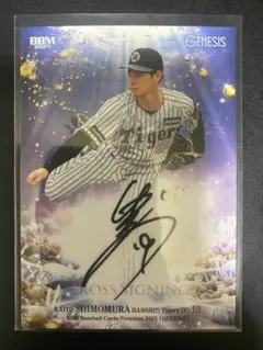 2025年最新】bbm 阪神 サインの人気アイテム - メルカリ