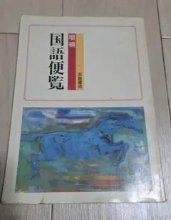 Item thumbnail for item 3615b5ab-ecd5-4e00-993d-542669581ed5