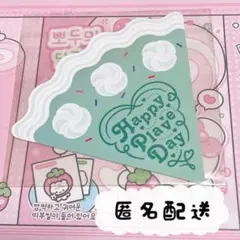 nana☾様 リクエスト 3点 まとめ商品