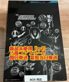 DXレジェンドライダーカプセム タッグライダーキラキラVer.01 15種コンプ