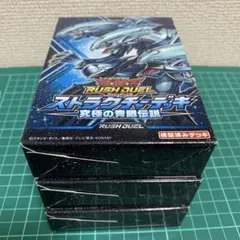遊戯王 ラッシュデュエル 進撃のアクセルロード 4box 未開封 - メルカリ