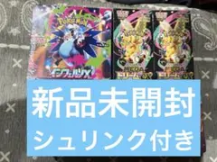 2026年最新】インフェルノexの人気アイテム - メルカリ