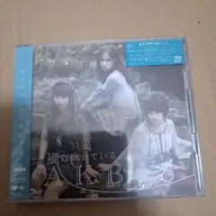 風は吹いている(TYPE A)