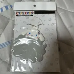 ヒプノシスマイク ヒプマイ 神宮寺寂雷 シナモロール サンリオ お名前ホルダー