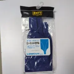 ZETT(ゼット) 野球 ストッキング (超ローカット) BK45A