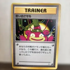 2025年最新】ジム拡張第1弾リーダーズスタジアムの人気アイテム