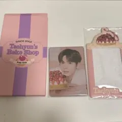 TXT txt テヒョントレカ　ホルダーセット
