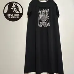 ヒステリックグラマー DIZZY&MILKY ワンピース