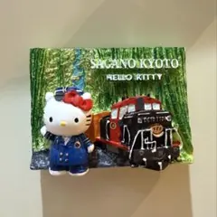 美品 2004年当時物 愛媛 松山限定 坊ちゃん列車 ハローキティ ご当地