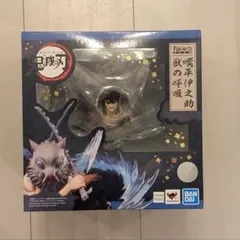 2025年最新】フィギュアーツZERO 嘴平伊之助 獣の呼吸の人気アイテム