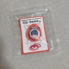 なにわ男子 西畑大吾　BON BON VOYAGE ボイスキーホルダー