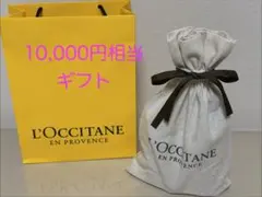 ロクシタン　ハンドケア　10000円相当　ギフト　ヴァーベナ　限定