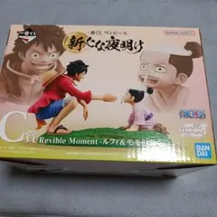 ワンピース 一番くじ C賞 新たな夜明け