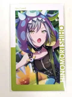 【匿名配送】プロセカ 3B エピカ 日野森志歩 特訓後N