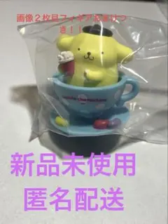 サンリオ ポムポムプリン Shaky!コーヒーカップ