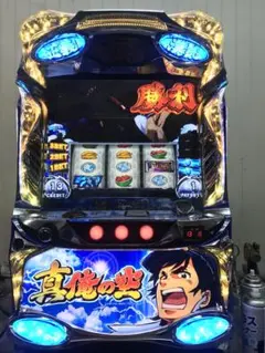 【本州送料込】パチスロ中古実機 俺の空 メダル不要機付 ロデオ 俺の空 中古パチスロ実機 [2ch対応] A-SLOT