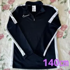 【送料込】サッカーウェア ナイキ　DRI-FIT 140㎝