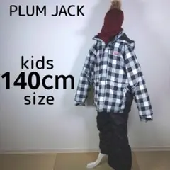スキーウェア　キッズ　子供　140cm　男の子　ブラック　チェック柄　ニット帽
