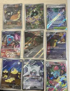 AR SRまとめ売り9枚 ⭐️おまけ付き⭐️